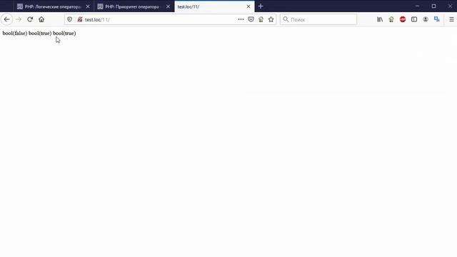 11 Логические операторы смотреть онлайн