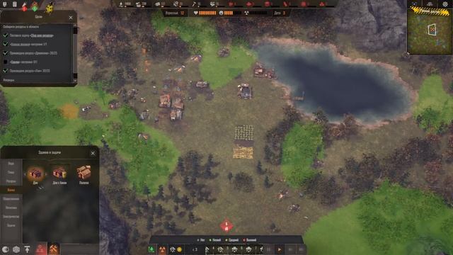 Endzone - A World Apart обзор на русском | Endzone Gameplay на русском языке | Стратегия выживания