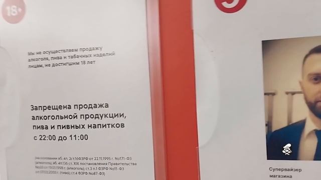 ДЕРЗКИЕ И КРАЙНЕ НЕУМНЫЕ ПРОДАВАНЫ!!! ПЯТЕРОЧКА ОТРАВЛЯЕТ!!! смотреть онлайн