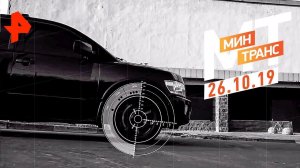 Нестареющий Infiniti QX56. Тест-драйв Lada XRAY Cross. Старина Джип. Минтранс (26.10.19).