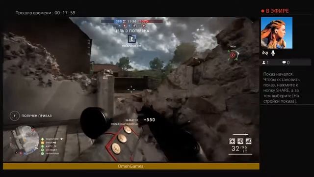 Играем по сети в Battlefield 1 смотреть онлайн
