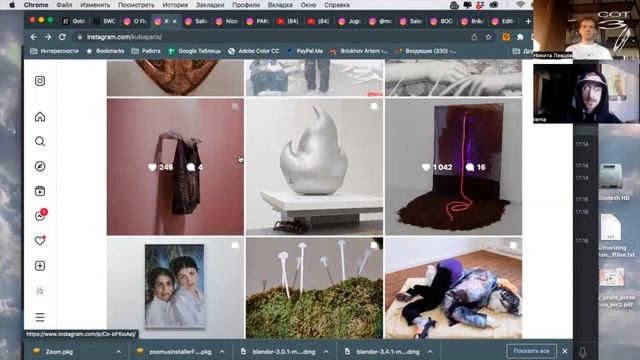 COT35/2:Артём Брюхов. Художник. Про падение сосульки, современное искусство и как начать делать. смотреть онлайн