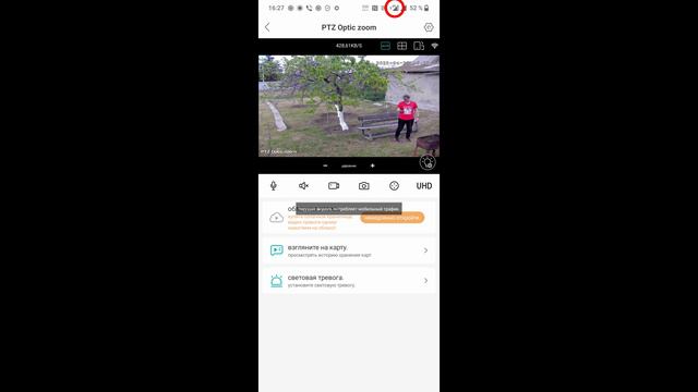 Anbiux B2 20x zoom 4G смотреть онлайн