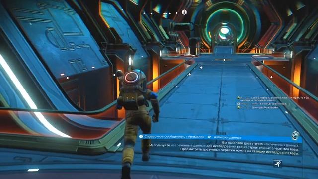 No Man's Sky Прохождение со вкусом Desolation 09 В поисках приключений смотреть онлайн