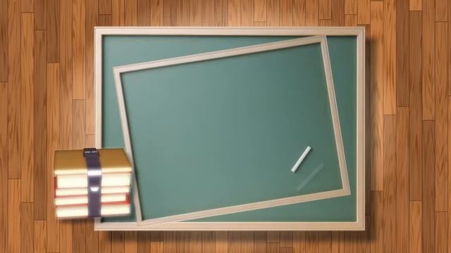 футаж школьная доска смотреть онлайн