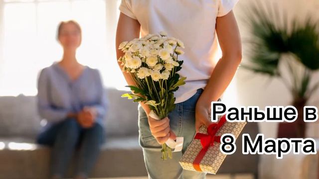 @Nimtac_Abbasova (думаю в этом году в 8 марта никто ничего не подарит:[ ) смотреть онлайн