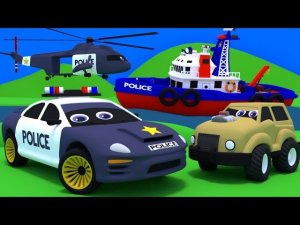 Полицейская машинка преследует нарушителя. На помощь придут катер и вертолет. Машинки мультики.