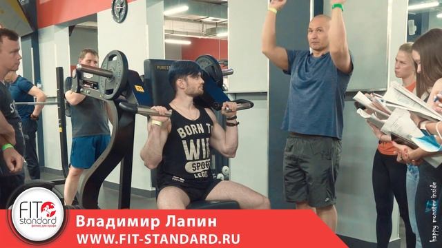 Передняя дельтовидная мышца. Жим в тренажере. Владимир Лапин. смотреть онлайн
