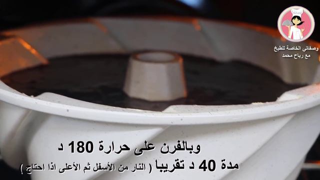 كيكة غرقانة بالشوكولا بنكهة الموز مع صوص شوكولا الخطير كيك اسفنجي لذيذ في جميع الأوقات لعشاق شوكولا смотреть онлайн