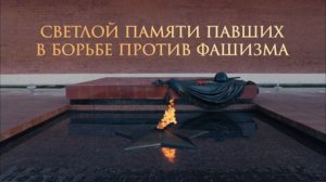 Минута молчания (Cinema, 22.06.2023)