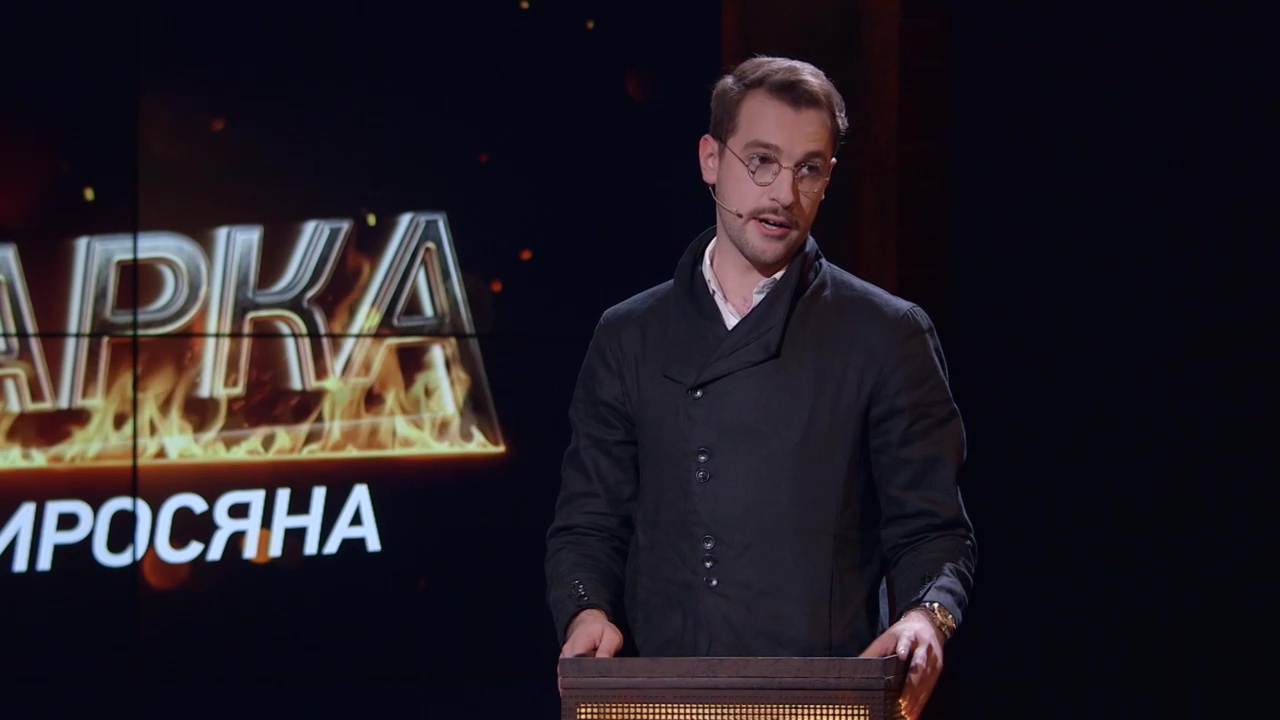 Прожарка: Андрей Бебуришвили про Гарика Мартиросяна смотреть онлайн