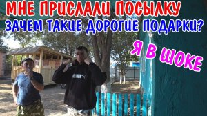 ВЛОГ : ПОЛУЧИЛ ПОСЫЛКУ / ДОРОГОЙ ПОДАРОК / РАЗОБРАЛ ПОГРЕБ / РЕМОНТ ПОДВАЛА / ОБЗОР ПОСЫЛКИ