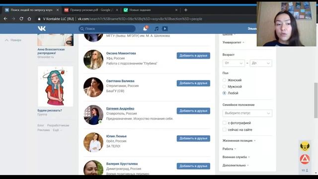 Вебинар марафона №3 смотреть онлайн