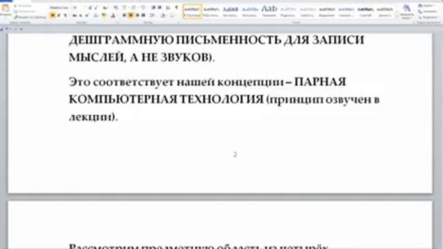 РЕЦЕНЗИРОВАНИЕ смотреть онлайн