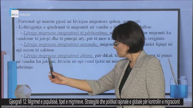 Gjeografi 12 - Migrimet e popullsisë, tipet e migrimeve. Strategjitë dhe politikat rajonale e globa смотреть онлайн