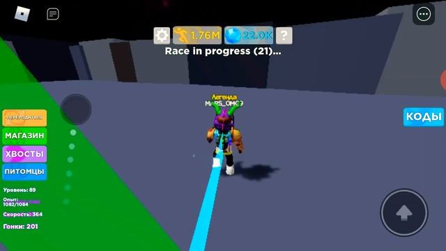 БЕКОН РОБЛОКС/ROBLOX смотреть онлайн