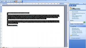 Правильное деление текста на колонки в программе Word