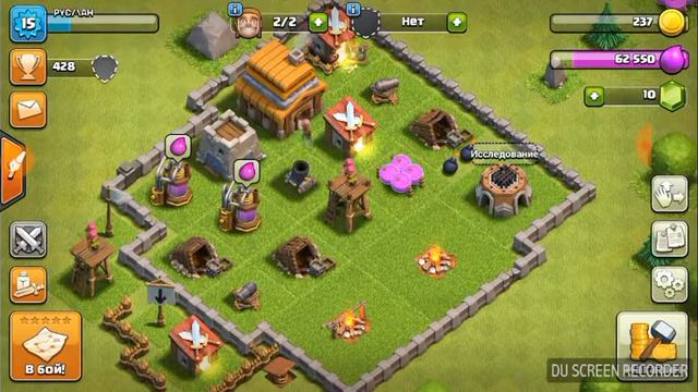 Ну типо моя деревня в Clash of Clans смотреть онлайн