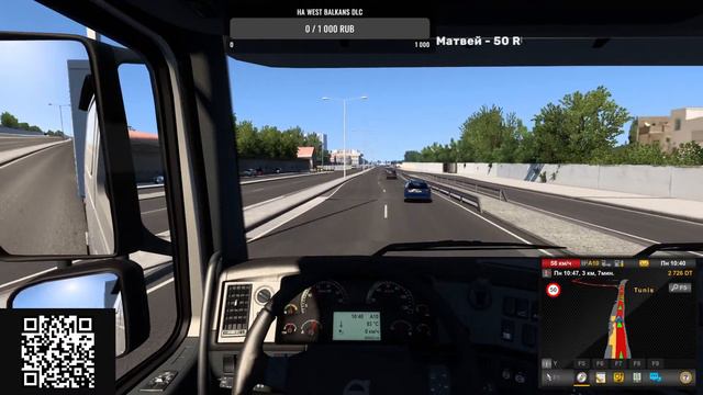 Euro Truck Simulator 2 Карта Туниса. 1к1 смотреть онлайн
