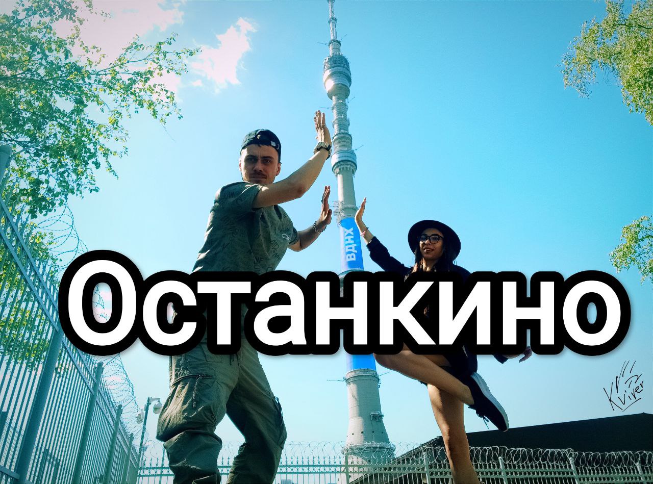 7:04 / 20:29


VLOG: Останкинская телебашня/ Ресторан 