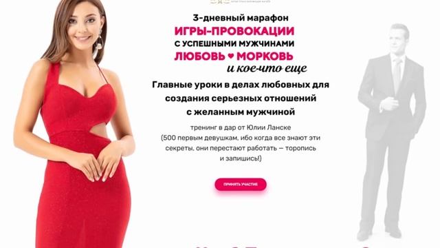 Как ответить мужчине на вопрос о его достатке и не разрушить отношения смотреть онлайн