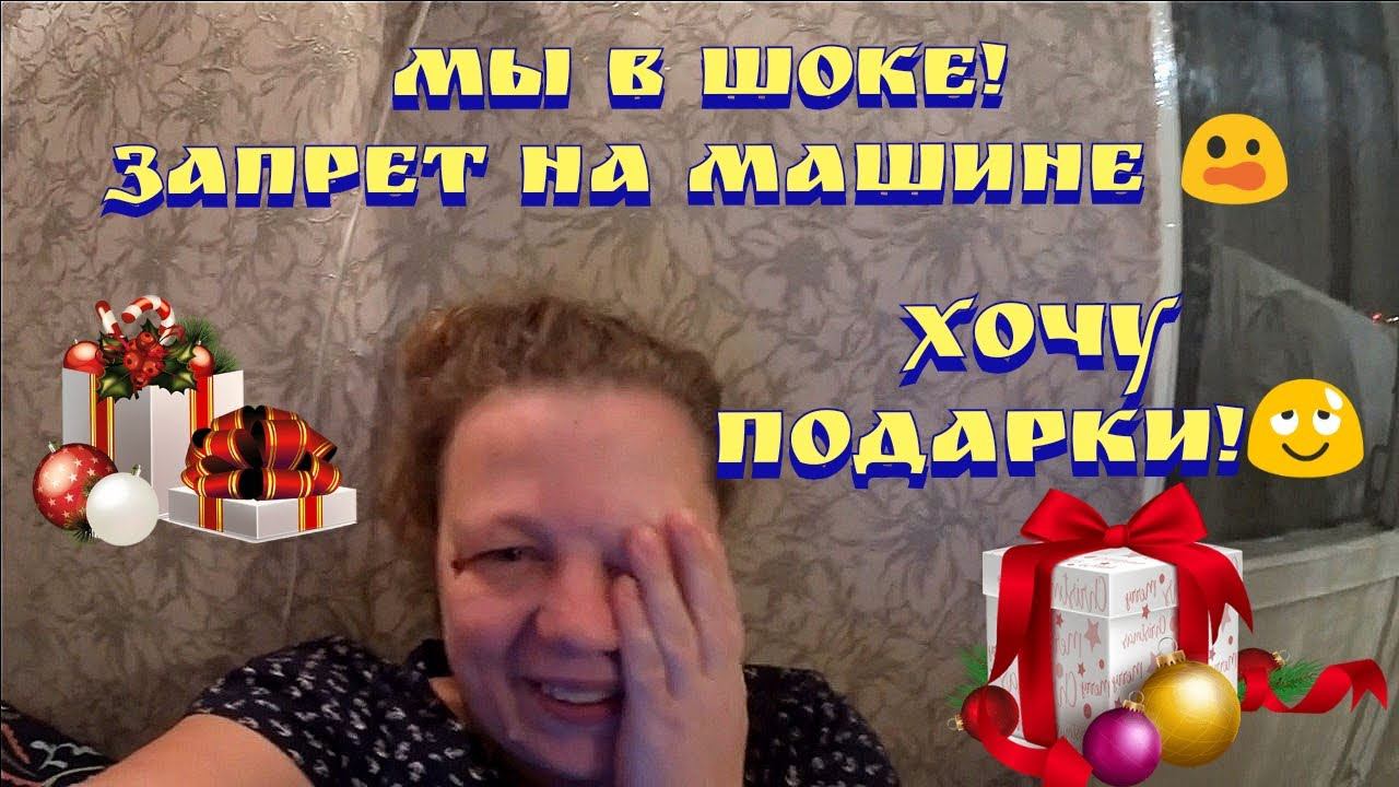 Подготовка к новому году полным ходом / Обзор умная лампочка яндекс / ежедневные влоги смотреть онлайн