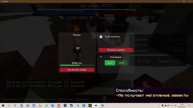 Гайд: как играть за тьму в игре CastleFight на сервере Cristalix смотреть онлайн