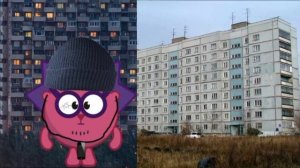 Твой дом это: