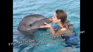10 Фактов О Насте Гагосовой #Настя #НастяГагосова #AnastaSia #Анастасия