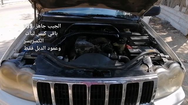 Grand Cherokee Laredo Matur Mercedes Om662 Diesel