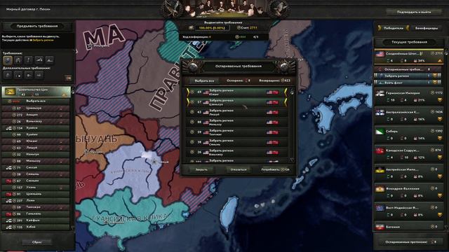 МЕКСИКАНСКАЯ КАМПАНИЯ!-В Hearts of Iron IV Kaiserredux(США)#9 смотреть онлайн