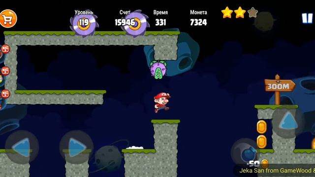 Level 119. Прохождение игры «Bob's World 2020 — супер денди оригинал бесплатно» на Android