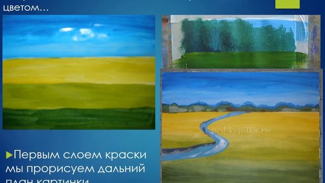 Рисуем летний пейзаж смотреть онлайн