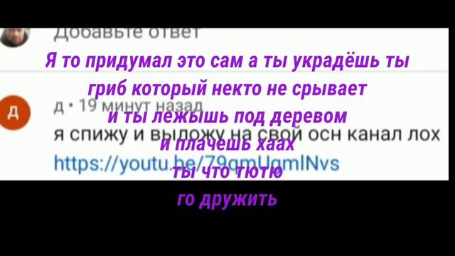 Разоблачение на "Д"(больше не пиши такого или я сделаю ещё видео где разрблачу тебя) смотреть онлайн