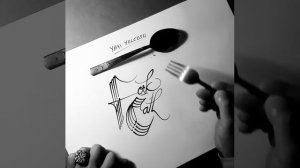 Калиграфия