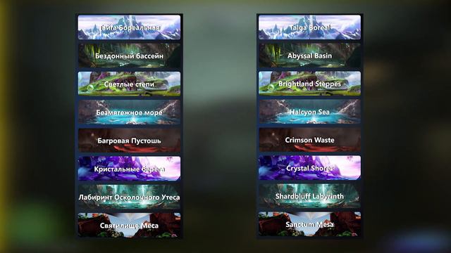 Что такое Illuvium? Описание игры Иллювиум.