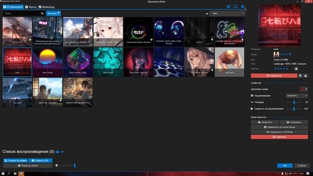 Как Настроить Wallpaper Engine Без Потери Fps в Играх смотреть онлайн