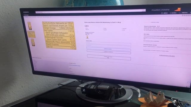Мёд акации смотреть онлайн