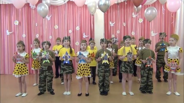 Я сейчас про папу песенку спою МБДОУ 89 смотреть онлайн