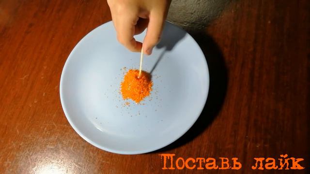 Вулкан Бёттгера. Химический опыт смотреть онлайн