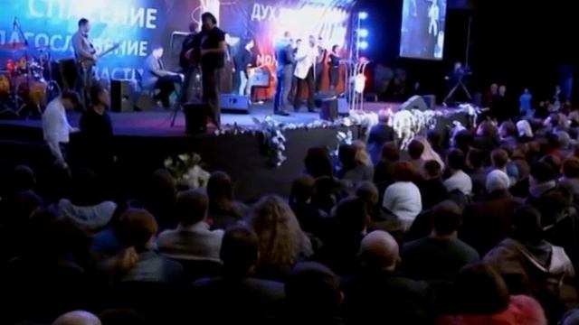 Конференция пробуждения (Киев) 31.03 смотреть онлайн