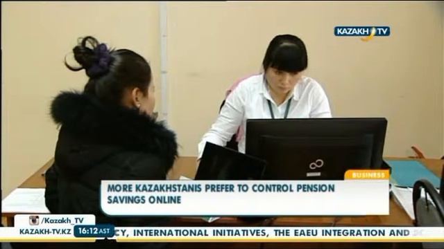 Казахстанские вкладчики ЕНПФ активно уходят в онлайн - Kazakh TV смотреть онлайн