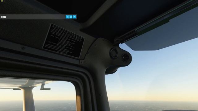 Microsoft Flight Simulator. Cessna 172S. VFR Шяуляй - Рига.
