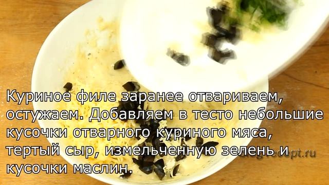 Закусочные маффины с сыром и курицей - прекрасный и небанальный завтрак для всей семьи смотреть онлайн