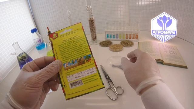 Томат Богата хата F1. Аэлита смотреть онлайн