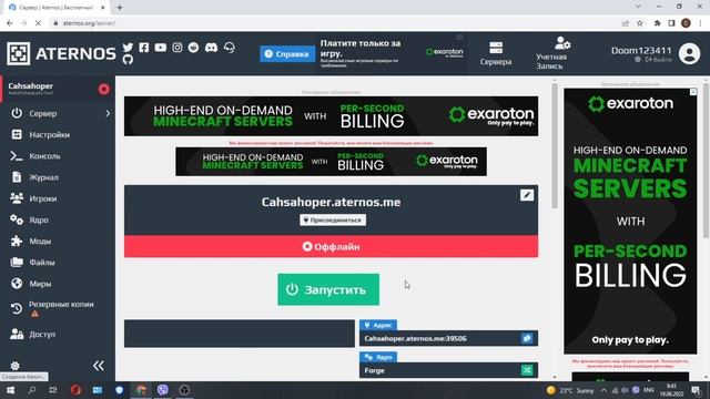 Как исправить ошибку io.netty.channel.abstractchannel$annotatedconnectexception смотреть онлайн