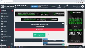 Как исправить ошибку io.netty.channel.abstractchannel$annotatedconnectexception