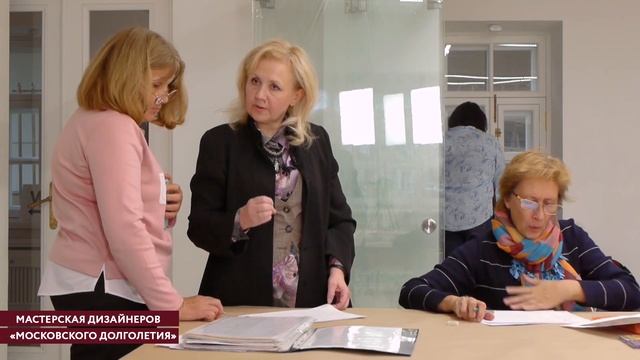Лекция Галины Крючковой | Мастерская дизайнеров «Московского долголетия» 2021 смотреть онлайн