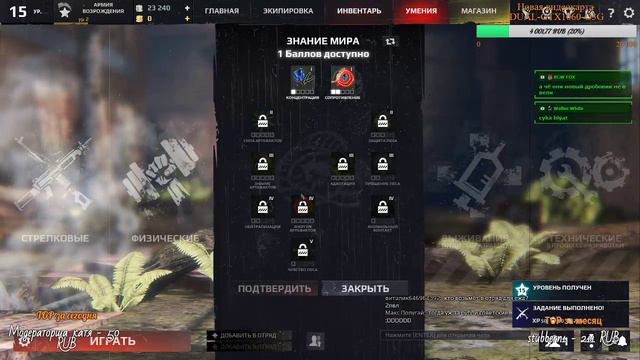 Survarium (много мата 18+) смотреть онлайн