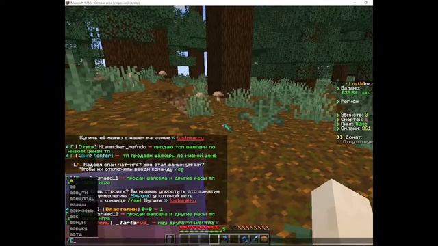 СТРИМ НА СЕРВЕРЕ LOST MINE! #KLauncher #СтасБыков #Раскруткаканала смотреть онлайн